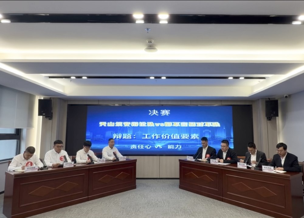 陕煤建设天工公司:以辩促安 共筑防线