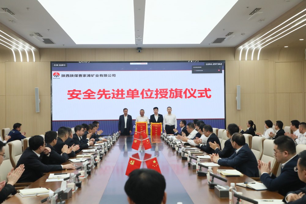 陕煤建设机电安装公司曹家滩项目部:安全红旗引领开局 精细管理筑牢根基