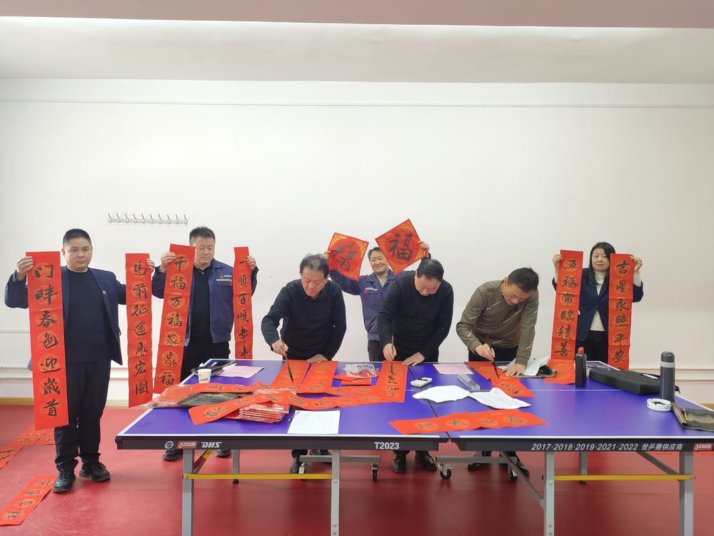 情暖新春筑同心 关爱护航启新程