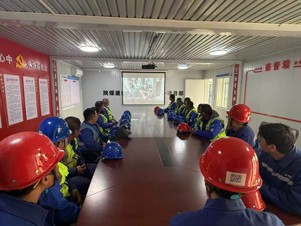 陕煤建设澄合分公司第一项目部党支部:廉洁筑基强担当 清风护航促发展