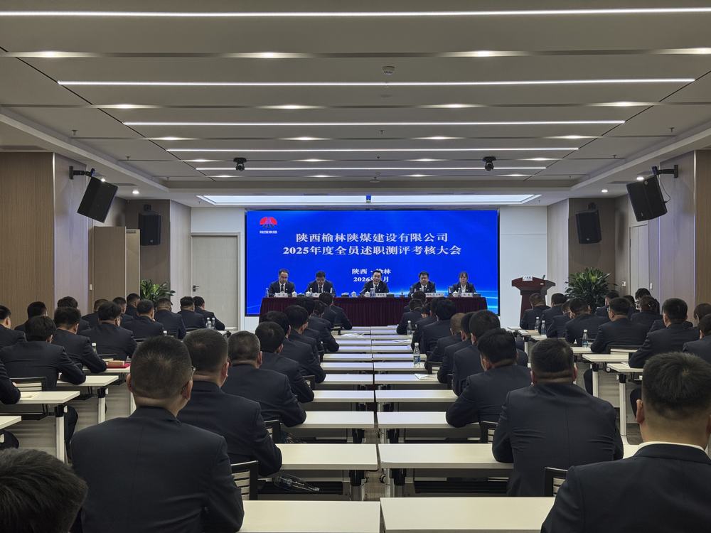 凝心聚力述实绩  砥砺奋进新征程