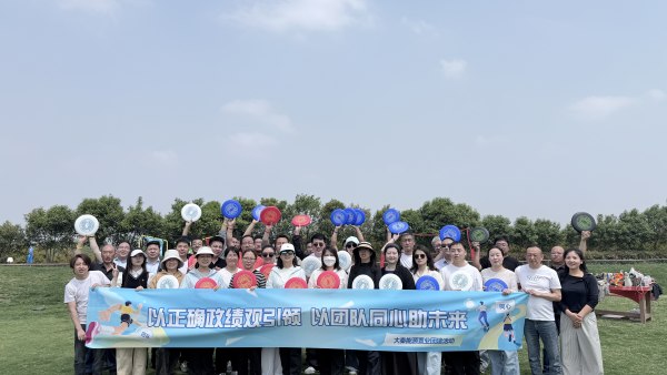 陕煤建设大秦置业公司:举办传承五四精神 永葆奋斗初心团建活动